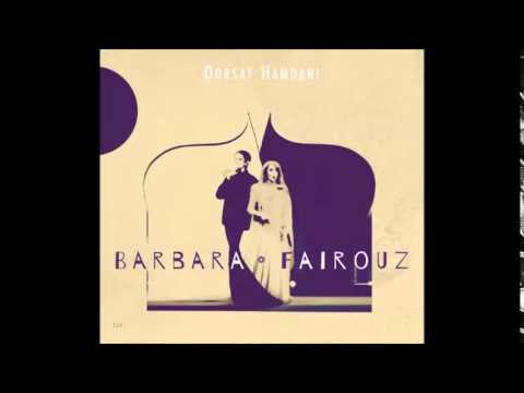 Atini nay wa ghanni - Dorsaf Hamdani - Barbara Fairouz