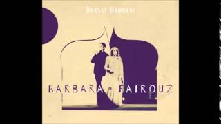 Atini nay wa ghanni - Dorsaf Hamdani - Barbara Fairouz