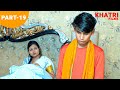 जब मालकिन को हुआ अपने नौकर से प्यार Part 19 