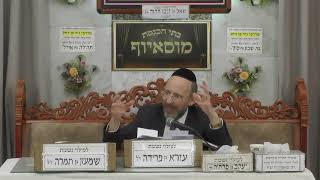 בית הכנסת מוסאיוף שידור חי • ראש חודש סיוון תשפ'ו