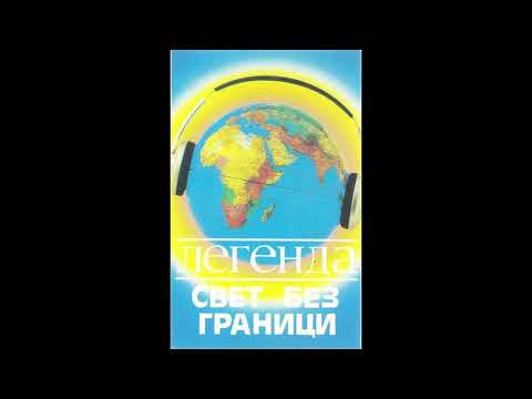 Legenda - Ej kafano slatki dome