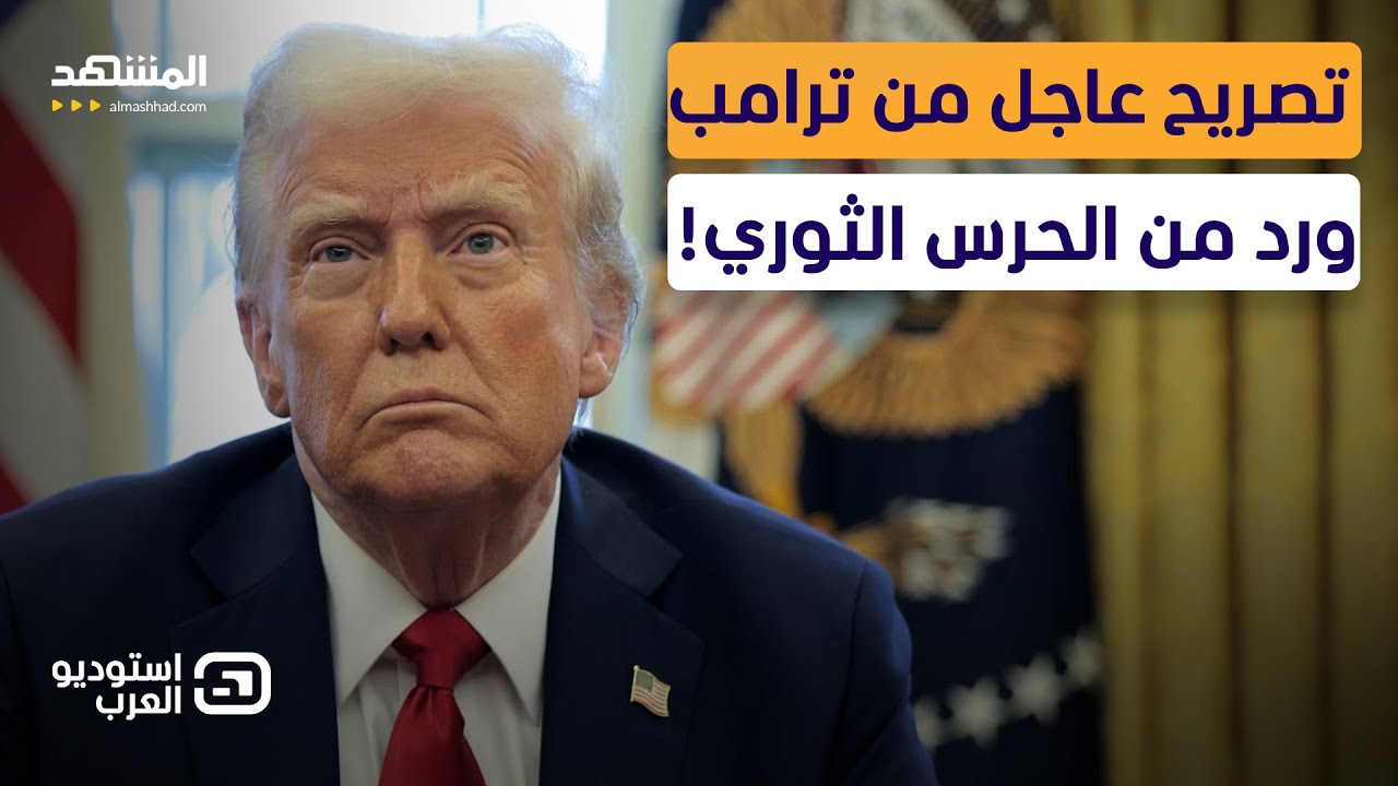 الموساد أم أذرع الحرس الثوري.. من يشعل غضب الشارع الإيراني؟  - استوديو العرب