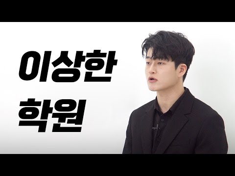 중계동매스타트수학학원 유튜브 이미지 1