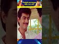 Thala Vs Thalapathy Vaarisu Thunivu Rajavin Parvayil Vijay Ajith Shorts