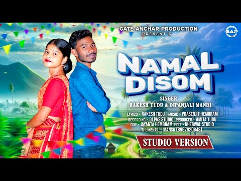 Namal Disom // FULL VIDEO // NEW SANTALI VIDEO SONG 2025 //  RAKESH & DIPANJALI ||Studio version ||