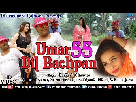 Umar 55 Ke Dil Bachpan Ke — watch video