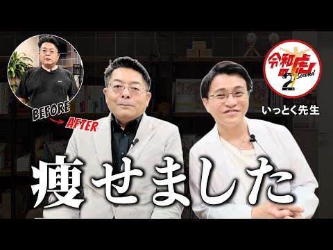 児童教育学科 【激変】120kg→99kg