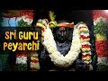 Sri Guru Peyarchi PART 02 Sri Dhakshina Murthy Abhishekam Sri Renuka Durga Parameshwari Temple