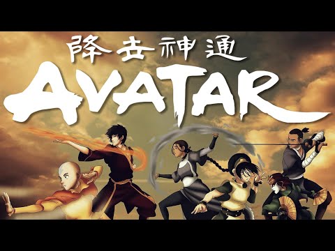 100 Facts You Didn't Know About Avatar: The Last Airbender