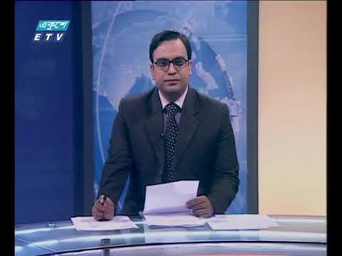 সন্ধ্যা ০৭টার একুশে সংবাদ ০৪ নভেম্বর ২০১৮