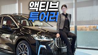 가격이 국산차보다 싼데요? 아는 사람만 아는 명차ㅣBMW 2시리즈 액티브 투어러 유튜브 썸네일