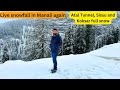 Manali Snowfall: Live Updates from Atal Tunnel, Sissu, Koksar - Snow & Road Conditions #livesnowfall