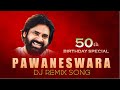 Janasena Party Songs | Pawaneswara DJ Remix Song | DJPraveen Official | Bandla Ganesh