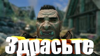Моды для Скайрима\SkySight Skins\Моды на Броню Скайрим