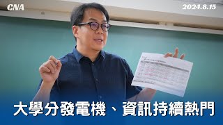分科測驗數甲考的簡單 大學二三類組校系分數提高