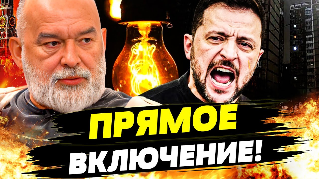 ⚡️СРОЧНО! ПРАВДА О ТОМ, ЧТО СЕЙЧАС В УКРАИНЕ! ЧРЕЗВЫЧАЙНОЕ ПОЛОЖЕНИЕ! СЛУШАТ