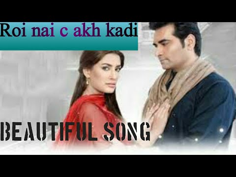 roi nai c akh kadi very sade song