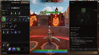 SMITE 2　アルティオ　support