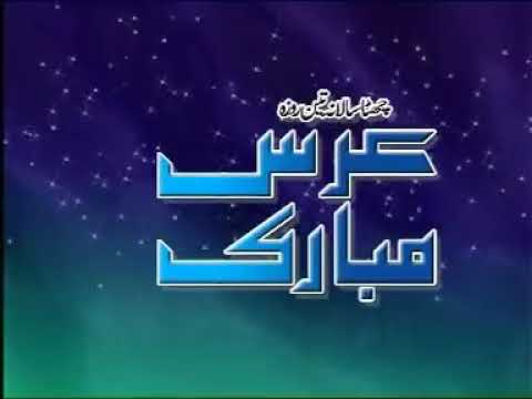 Qawwali_ Me to ku6 Bhi Nahi hu Sab Tera karam Ya Moinuddin Ajmeri (Nazir Aezaz Faridi)