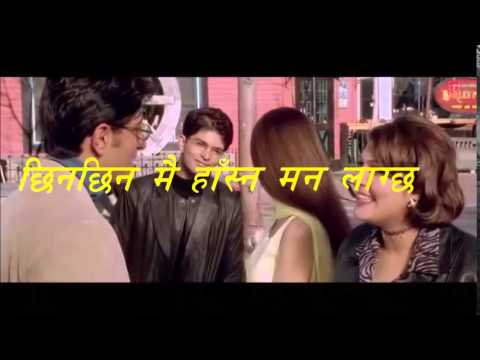 chin chin mai hasna man lagcha new nepali song