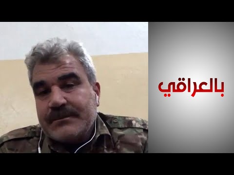 شاهد بالفيديو.. بالعراقي - آخر المستجدات حول سجن "غويران" في الحسكة