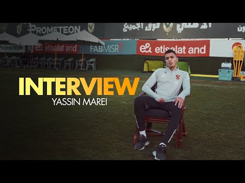 ياسين مرعي: أسعى لحصد جميع البطولات في موسمي الأول مع الفريق.. وجماهيرنا دائمًا أكبر داعم لنا