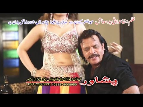 Khandani Badmash Song Hits 06 - Jahangir Khan,Arbaz Khan,Pashto HD Movie Song,With Hot Dance