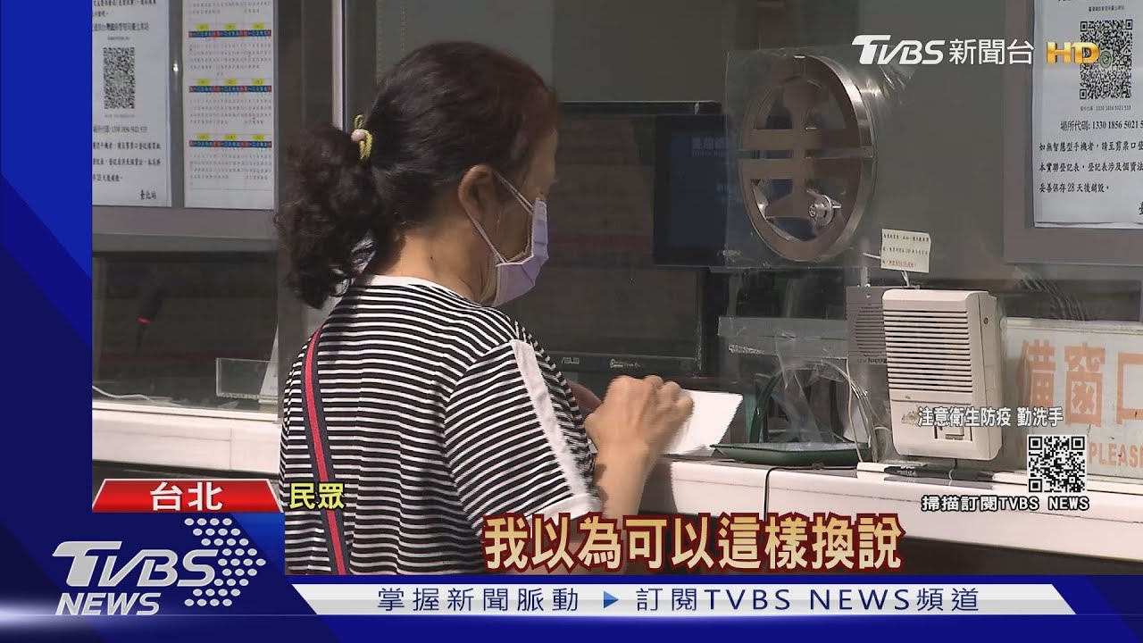 端午不出門退訂潮!高鐵降至4萬張、台鐵2.9萬張