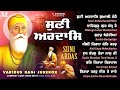 New Shabad Gurbani Kirtan 2024 JUKEBOX New Shabad Kirtan Nonstop Shabad Kirtan Nonstop Gurbani