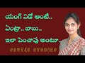యంగ్ విడో ఆంటీ Stories In Telugu Sruthi Stories