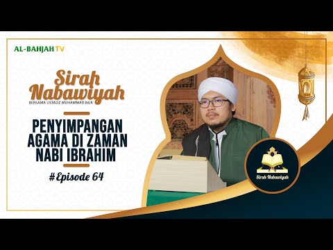 Penyimpangan Agama di Zaman Nabi Ibrahim | Sirah Nabawiyah | Episode 64 | Ustadz Muhammad Nur