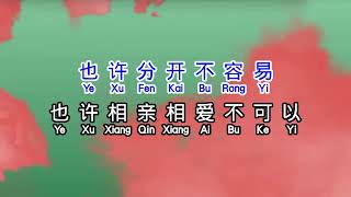 Download lagu 劉德華 Andy Lau 来生缘 lai sheng yuan mp3