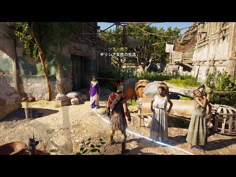 Grécia Antiga 10 “A Vida das Mulheres Gregas”