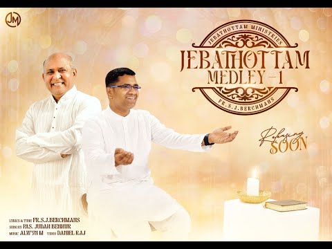 JEBATHOTTAM MEDLEY -1 || FR.S.J.BERCHMANS || PAS.P.S.JUDAH BENHUR || PROMO BY PAS. J. JOSHUA YESTOVE