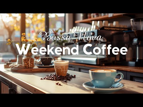 Wochenendkaffee ☕ Gemütliche Wintercafé-Musik ❄️ Sanfter Jazz & Bossa Nova für entspannte Feiertage