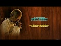 Isayil Thodanguthamma தமிழ் HD வரிகளில் Tamil Lyrics