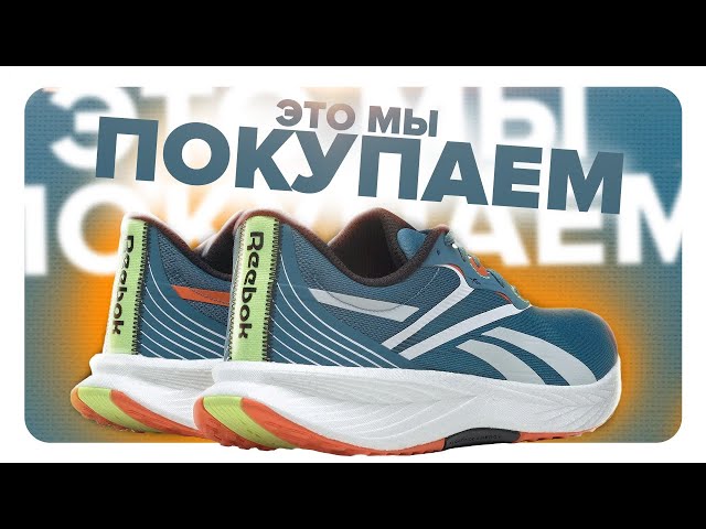 Vídeo relacionado con Reebok FLOATRIDE Energy 5 A CBLACK/PURGRY/PURGRY 44 Mens