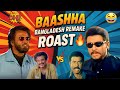 Baashha Bangladesh Remake ROAST