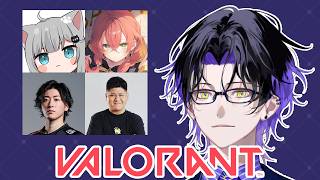 【Valorant】フルパ！フルパ！フルパ～～～～！！！！！ w/ なちょさん、獅子堂あかりさん、くらっちさん、らっしゃーさん【麻倉シノ / ネオポルテ】