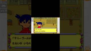 メダロット2 あいみょんもきっとメダロッター「マリーゴールド」
