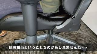 【ゲーミングチェア / タンスのゲン】cyberground "GENESIS" ALL BLACK レビュー#03 / 購入から６ヶ月経過。ギシギシ音が不快なので買い替えを検討しています。