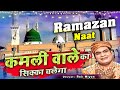 ये क़व्वाली सीधा आपके दिल को छू लेगी स�