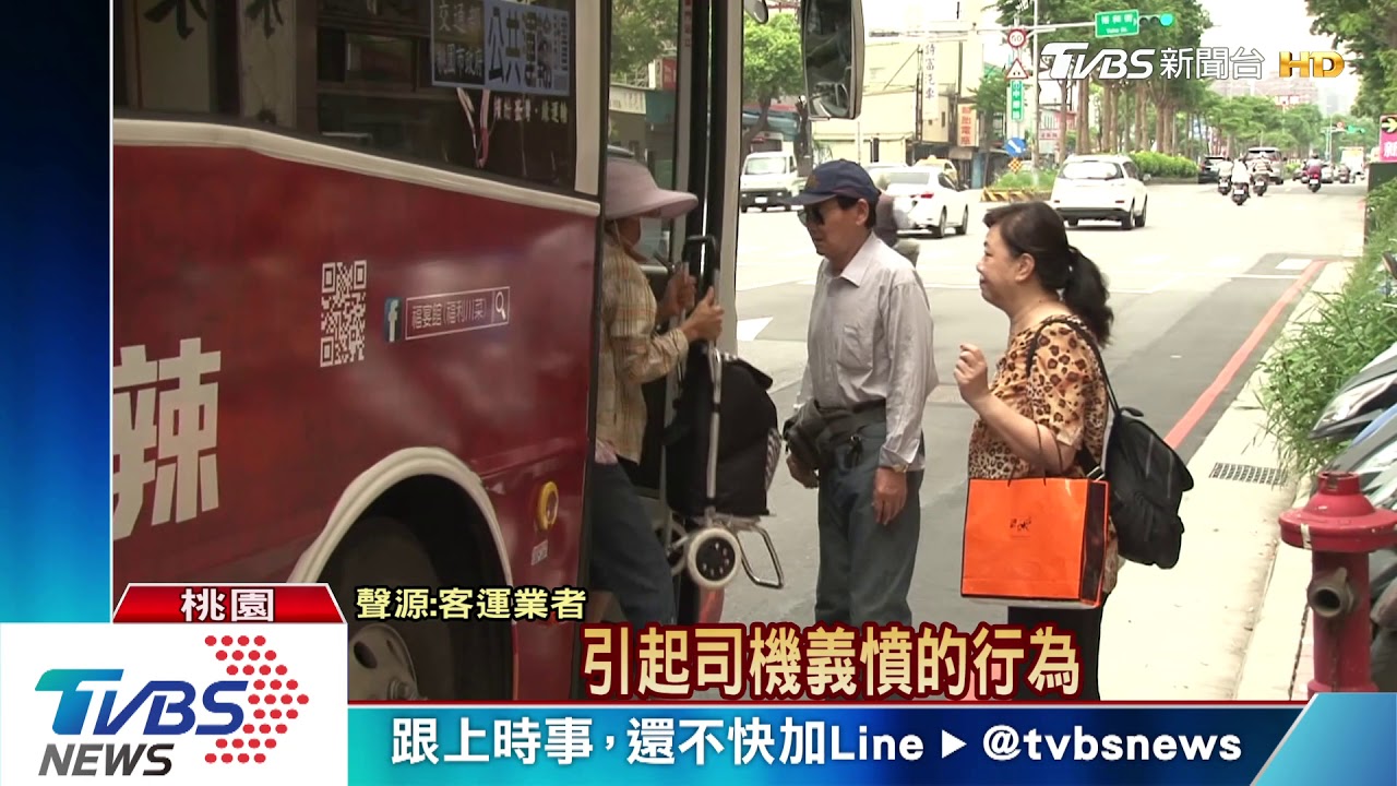 沒按下車鈴起口角 乘客踹門司機壓頭猛捶