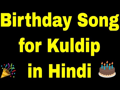Birthday Song for Kuldip - Happy Birthday Song for Kuldip