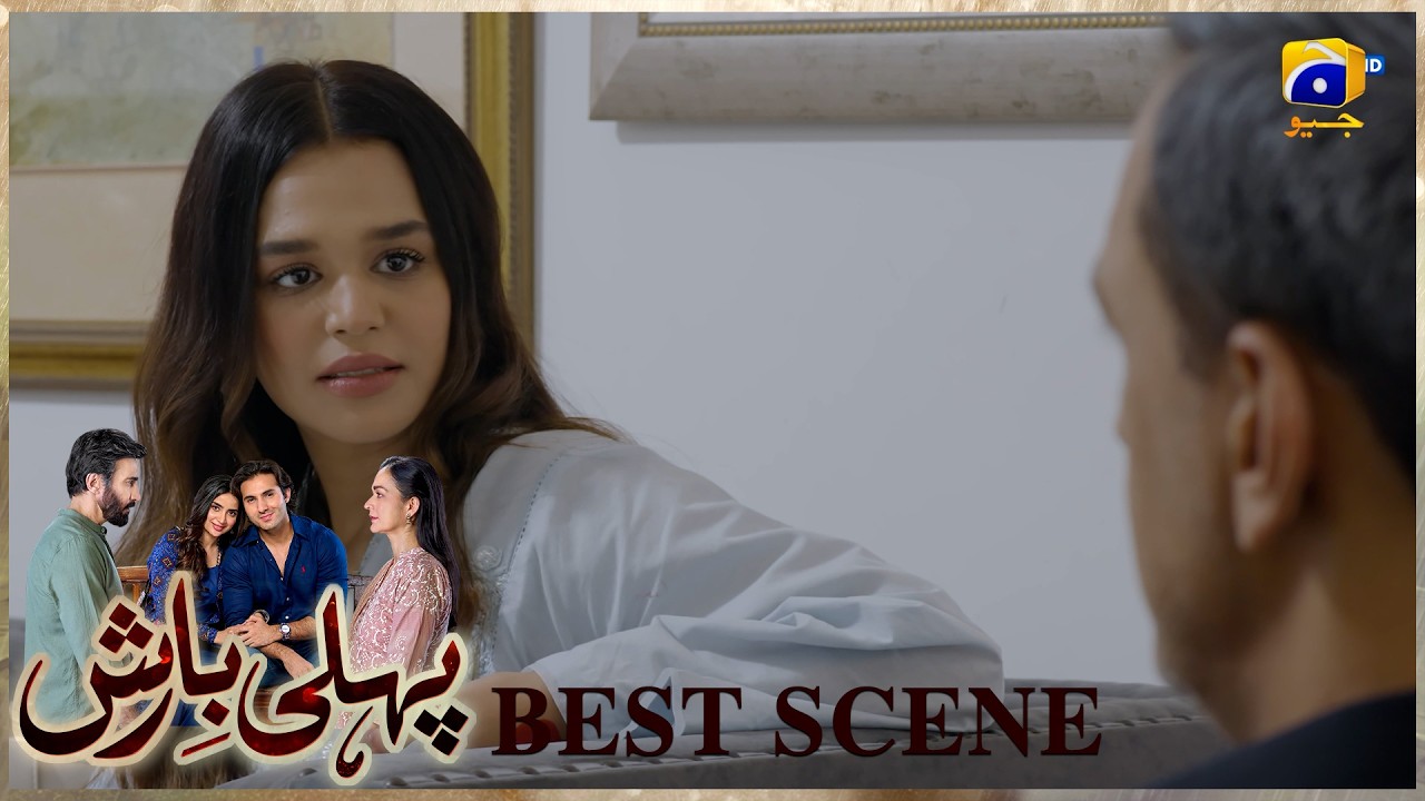 Pehli Barish Episode 26 | 𝐁𝐞𝐬𝐭 𝐒𝐜𝐞𝐧𝐞 𝟎𝟒 | Aijaz Aslam - Saboor Ali || Har Pal Geo