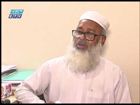 স্বাস্থ্যবিধি মেনে ঈদের ৫টি জামাত অনুষ্ঠিত হবে | ETV News