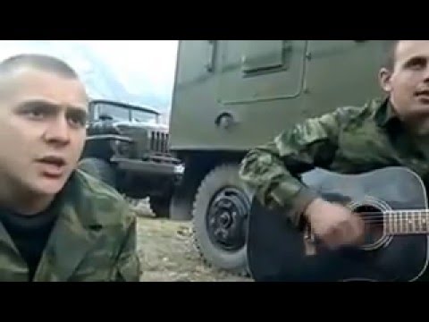 Pod gitaru  Net ne nado 240