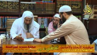 مناقشة الأبحاث والأحاديث بمكتبة مسجد أهل السنة بمنية سمنود 24 05 2017 2