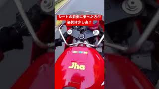 NSR250Rは姿勢がキツイけど前側に乗れば少し軽減できる！？ #automobile #nsr250rsp #motovlog #カスタム #bike #shorts