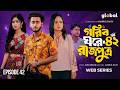 Prince In A Poor Home 42 Explained The Biggest Truth Of Anik S Life Bangla Drama Review 2026